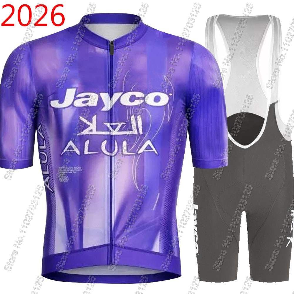 Cycling Gear Logo - Jayco Alula 사이클링 저지 2026 팀