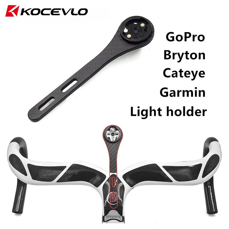 Cycling Gear Mount - KOCEVLO 탄소 섬유 자전거 로드 바이크