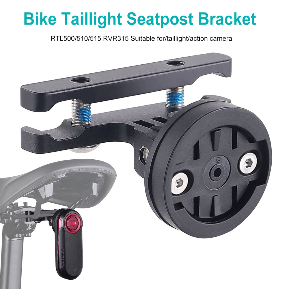 자전거 테일라이트 시트포스트 브래킷 각도 조절 가능 자 - Cycling Gear Mount 리뷰 및 가격