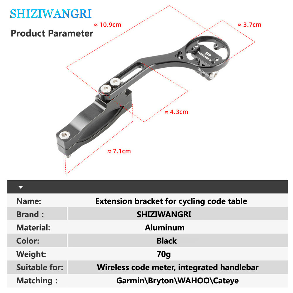 자전거 컴퓨터 확장 마운트 도로 자전거 코드 테이블 랙 - Cycling Gear Mount 리뷰 및 가격